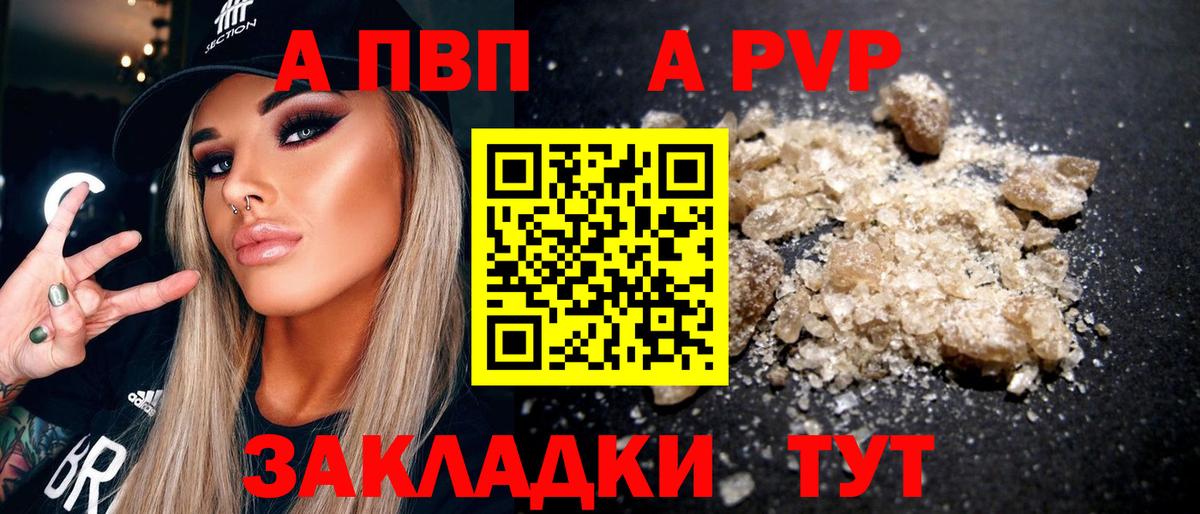 Alfa_PVP крисы CK Заволжье