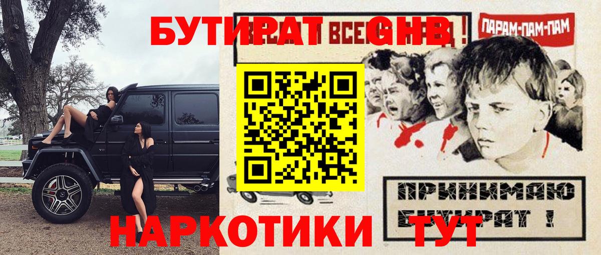 Кокаин  ГАШ  МАРИХУАНА  Лсд 25  Заволжье  Гашиш  Меф кристаллы  Вход с VPN  Alpha PVP СК кристаллы 
