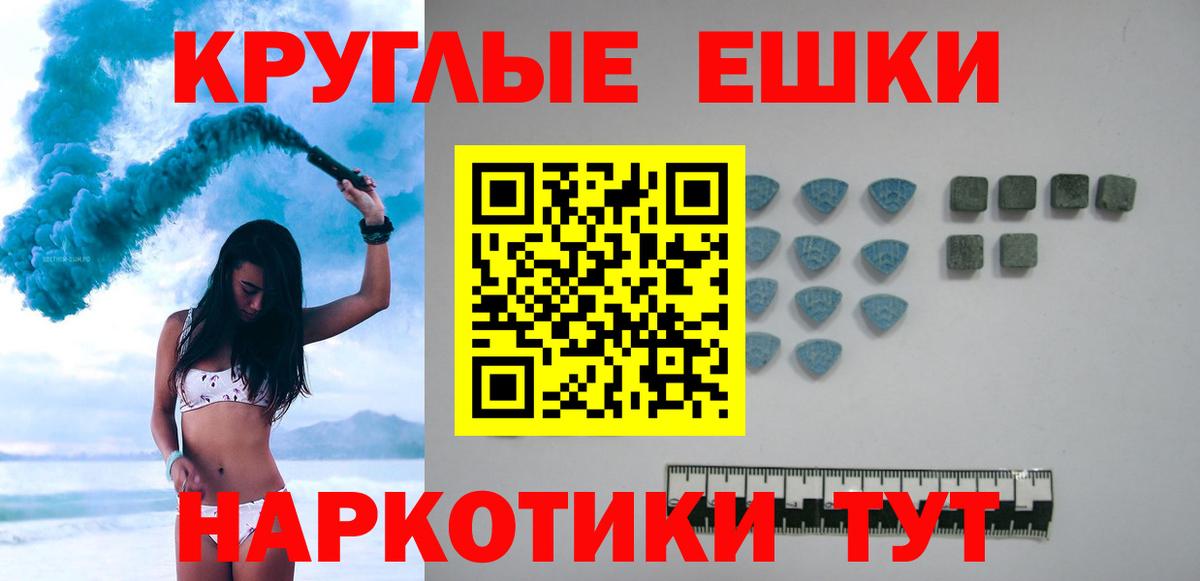ЭКСТАЗИ  Ecstasy louis Vuitton  Заволжье  Вход с VPN  Ecstasy 280 MDMA 