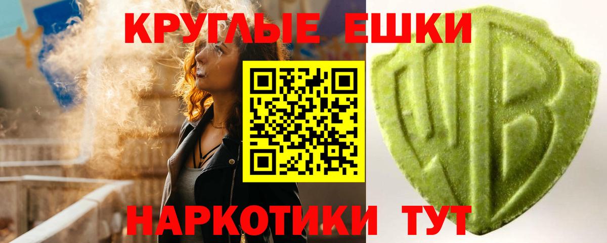 ЭКСТАЗИ бентли Заволжье