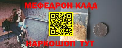 спиды Лесосибирск