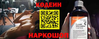 спиды Лесосибирск