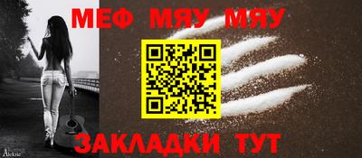 стафф Ликино-Дулёво