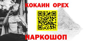стафф Ликино-Дулёво