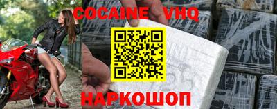 спиды Лесосибирск