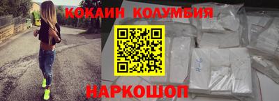 стафф Ликино-Дулёво
