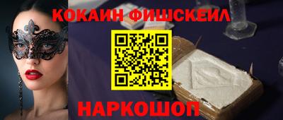 марки nbome Ливны