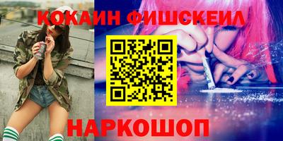 спиды Лесосибирск