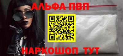 стафф Ликино-Дулёво