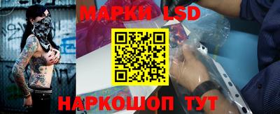 марки nbome Ливны