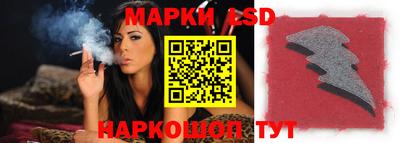 марки nbome Ливны