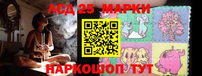 марки nbome Ливны