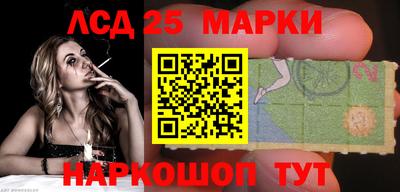 стафф Ликино-Дулёво