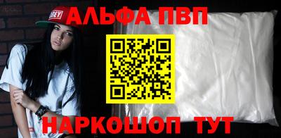 спиды Лесосибирск