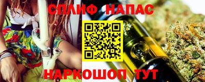 марки nbome Ливны