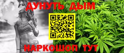 стафф Ликино-Дулёво