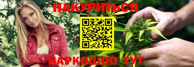 марки nbome Ливны