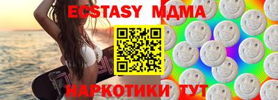 спиды Лесосибирск