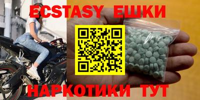 марки nbome Ливны