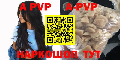 марки nbome Ливны