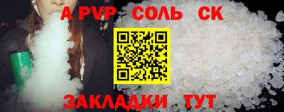 стафф Ликино-Дулёво