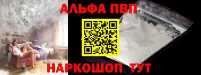 марки nbome Ливны
