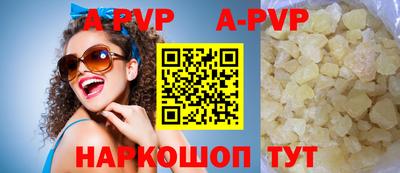 марки nbome Ливны