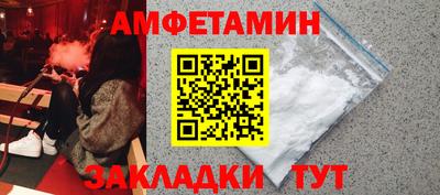 спиды Лесосибирск