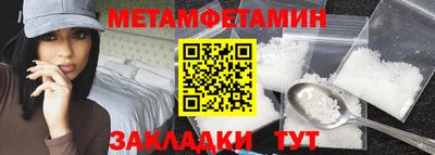 спиды Лесосибирск
