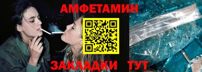 марки nbome Ливны