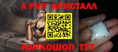 стафф Ликино-Дулёво
