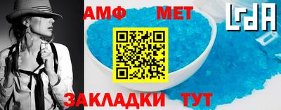 спиды Лесосибирск