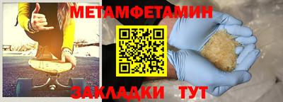 стафф Ликино-Дулёво