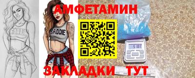 марки nbome Ливны