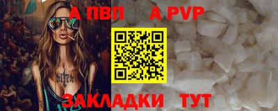 спиды Лесосибирск