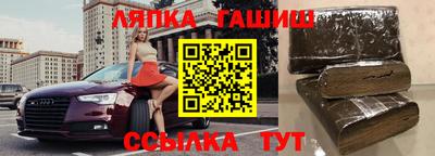 спиды Лесосибирск