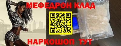стафф Ликино-Дулёво