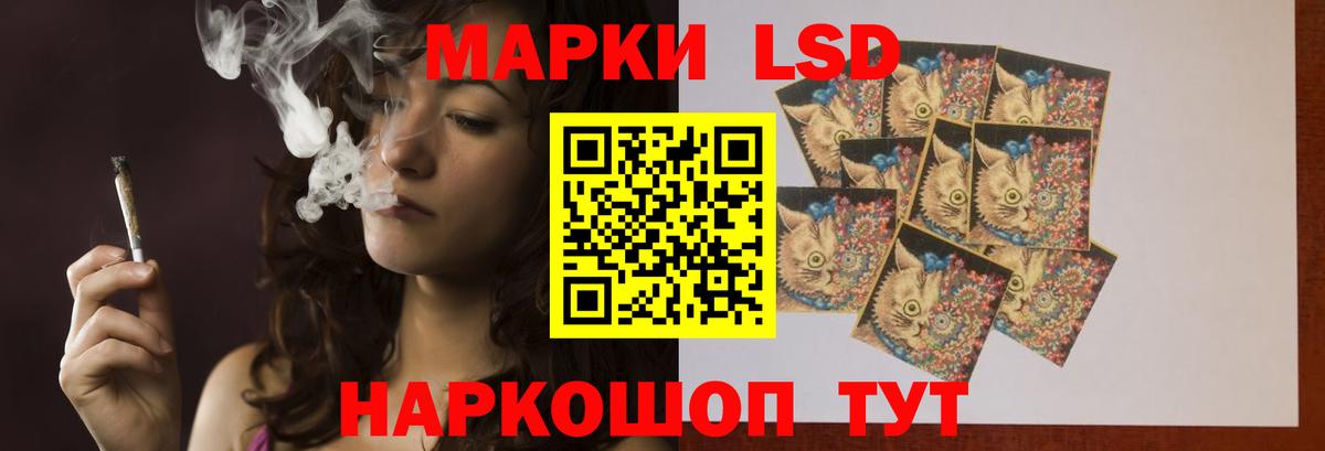 LSD-25 экстази кислота  Вход с VPN  ЛСД экстази  Заволжье 