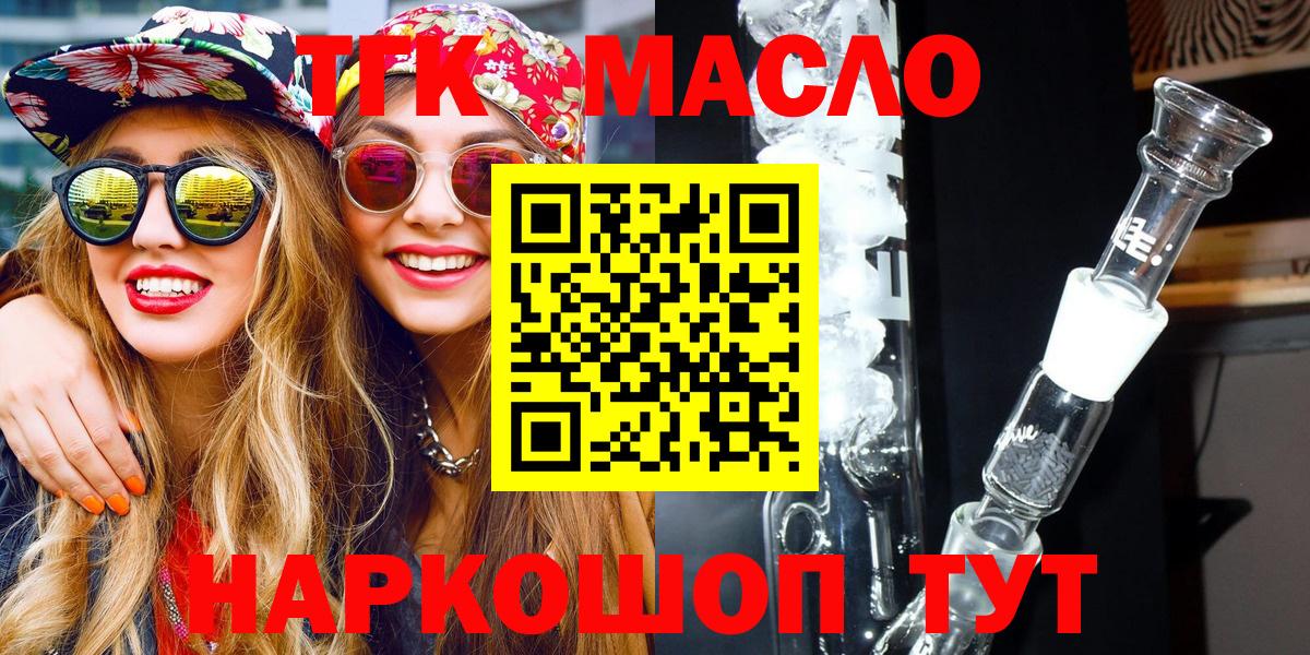Дистиллят ТГК концентрат Заволжье